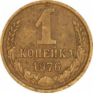 1 kopeck 1976 USSR from circulation price, composition, diameter, thickness, mintage, orientation, video, authenticity, weight, Description