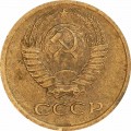 1 копейка 1976 СССР, из обращения
