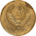 1 kopeck 1984 USSR from circulation