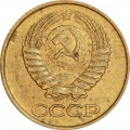 1 Kopeken 1986 UdSSR aus dem Verkehr