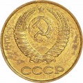 1 Kopeken 19889 UdSSR aus dem Verkehr