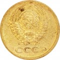 1 kopeck 1975 USSR from circulation