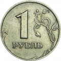 1 ruble 1999 Russian SPMD, from circulation