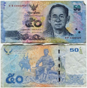 50 Baht 2012 Thailand, König Rama 9, König Naresuan Statue Banknote, aus dem Verkehr