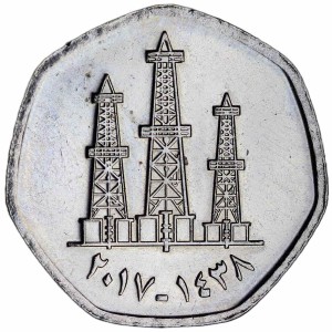 50 филсов 1995-2007 Объединенные Арабские Эмираты, из обращения