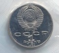 1 Rubel 1989 Sowjet Union, Taras Schewtschenko, proof