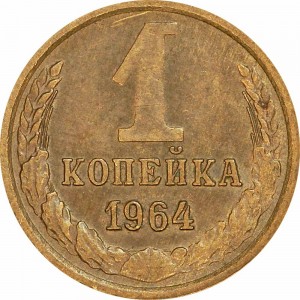 1 kopeck 1964 USSR from circulation price, composition, diameter, thickness, mintage, orientation, video, authenticity, weight, Description