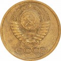 1 копейка 1964 СССР, из обращения