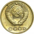 2 копейки 1965 СССР, из обращения