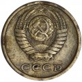 2 копейки 1977 СССР, из обращения