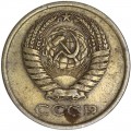 5 kopecks 1976 USSR from circulation
