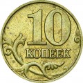 10 kopecks 2003 Russia M, from circulation