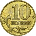 10 kopecks 2006 Russia M (magnetic), from circulation