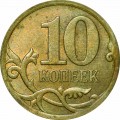 10 kopecks 2008 Russia SP, from circulation