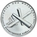 related product
