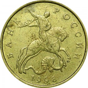 50 kopecks 1998 Russia M, from circulation