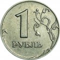 1 Rubel 2005 Russland MMD, aus dem Verkehr