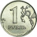 1 ruble 2007 Russian MMD, from circulation