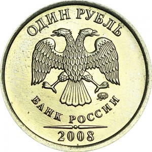 1 ruble 2008 Russian MMD, UNC price, composition, diameter, thickness, mintage, orientation, video, authenticity, weight, Description