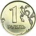 1 рубль 2008 Россия ММД, отличное состояние