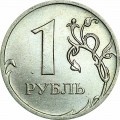 1 рубль 2009 Россия ММД (немагнитная), отличное состояние