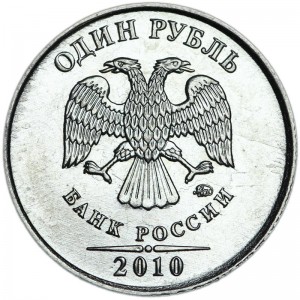 1 ruble 2010 Russian MMD, from circulation price, composition, diameter, thickness, mintage, orientation, video, authenticity, weight, Description