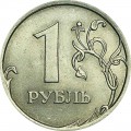 1 ruble 2006 Russian SPMD, from circulation