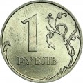 1 рубль 2008 Россия СПМД, отличное состояние