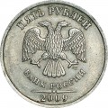 5 рублей 2009 Россия СПМД (немагнитная), из обращения
