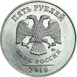 5 rubles 2010 Russian MMD, from circulation price, composition, diameter, thickness, mintage, orientation, video, authenticity, weight, Description