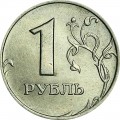 1 Rubel 1998 Russland MMD, aus dem Verkehr
