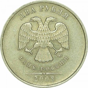 2 rubles 2008 Russian MMD, from circulation price, composition, diameter, thickness, mintage, orientation, video, authenticity, weight, Description