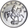 20 стотинок 1999 Болгария, Мадарский всадник, из обращения