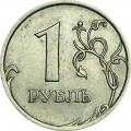 1 ruble 2007 Russian SPMD, from circulation