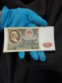 50 рублей 1991 СССР, банкнота из обращения, VF