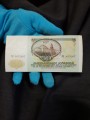 50 рублей 1991 СССР, банкнота из обращения, VF