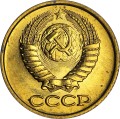 1 копейка 1988 СССР, хорошее состояние