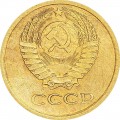 1 kopeck 1965 USSR from circulation