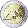 2 евро 2015 Германия, 25 лет объединения Германии, двор G