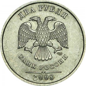 2 rubles 2008 Russian SPMD, from circulation price, composition, diameter, thickness, mintage, orientation, video, authenticity, weight, Description