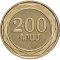 Kursmünzensatz 2014 200 Dram Armenien Bäume 6 Münzen