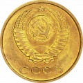 2 kopecks 1970 USSR UNC