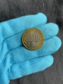 10 рублей 2006 ММД Белгород, Древние Города, из обращения (цветная)