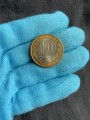 10 рублей 2006 ММД Каргополь, Древние Города, из обращения (цветная)