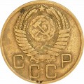3 Kopeken 1956 UdSSR aus dem Verkehr