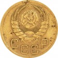3 kopecks 1946 USSR from circulation