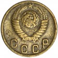 2 kopecks 1949 USSR from circulation