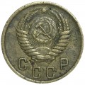2 копейки 1956 СССР, из обращения