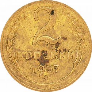 2 kopecks 1957 USSR from circulation price, composition, diameter, thickness, mintage, orientation, video, authenticity, weight, Description