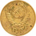2 kopecks 1957 USSR from circulation